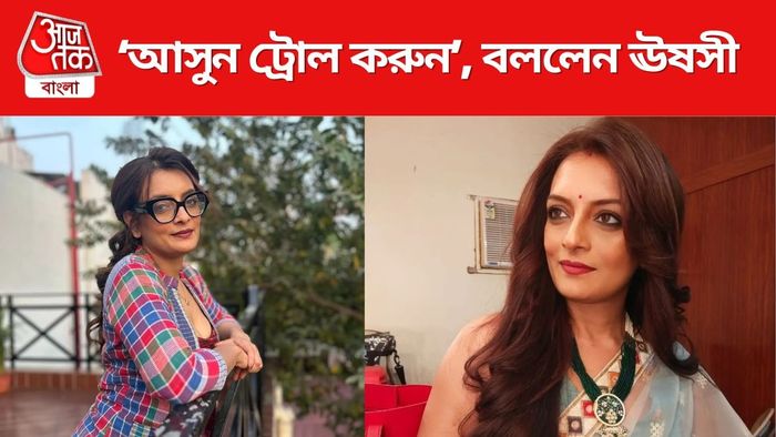 ঊষসী চক্রবর্তী