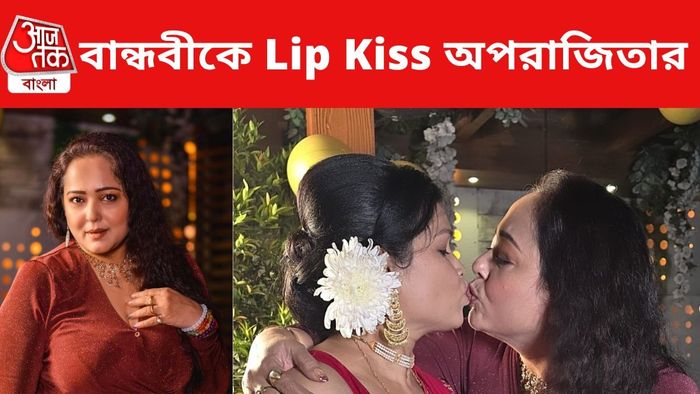 অপরাজিতা আঢ্য