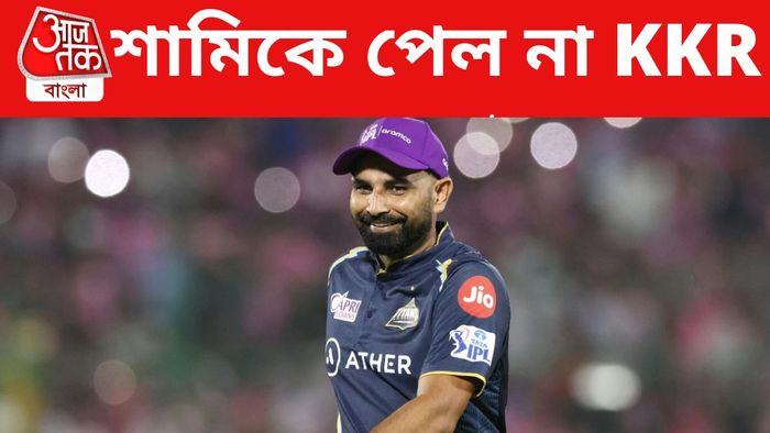 Mohammed Shami
