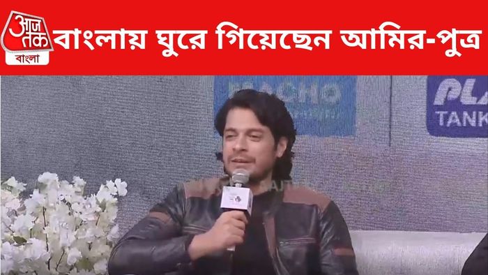 সাহিত্য আজতক ২০২৪