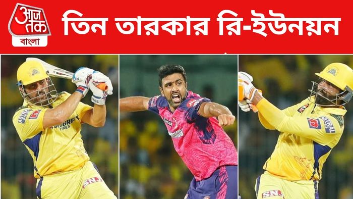 Mahendra Singh Dhoni, Ravichandran Ashwin