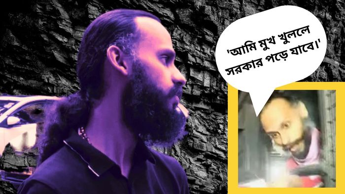 কে এই বিকাশ মিশ্র?