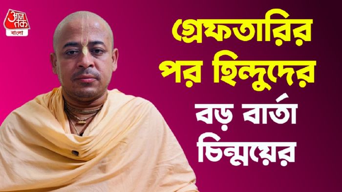 চিন্ময়কৃষ্ণ দাস