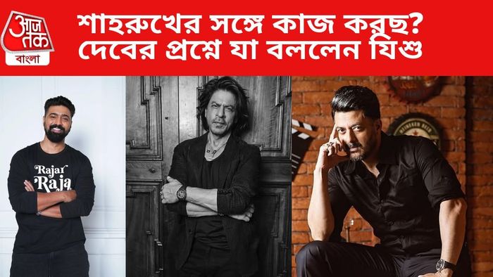 দেব-যিশুর কথোপকথন