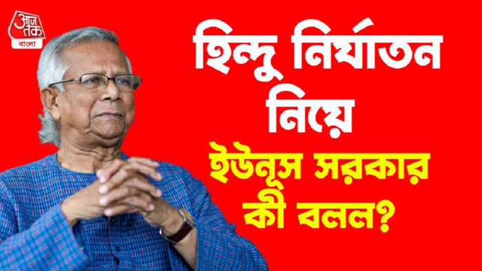 ভারতের বিবৃতি নিয়ে যা বলল বাংলাদেশ