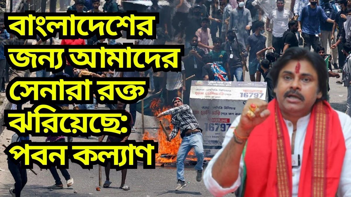 ভারতের প্রবল চাপ, হিংসা কবলিত এলাকাগুলিতে নিরাপত্তা বাড়াল ইউনূস প্রশাসন