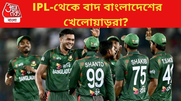 bangladesh cricket team