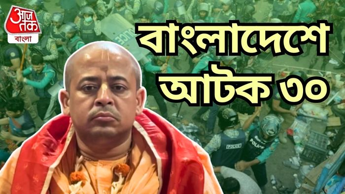 বাংলাদেশে আইনজীবী হত্যায় অভিযুক্ত ৬।