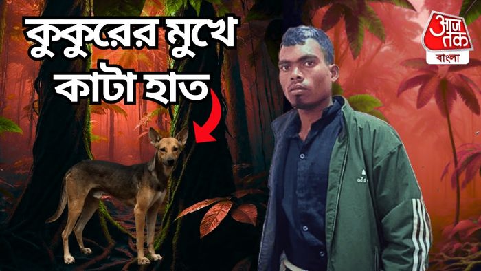 কুকুরের কারণেই ধরা পড়ল খুনি, জানুন কীভাবে...