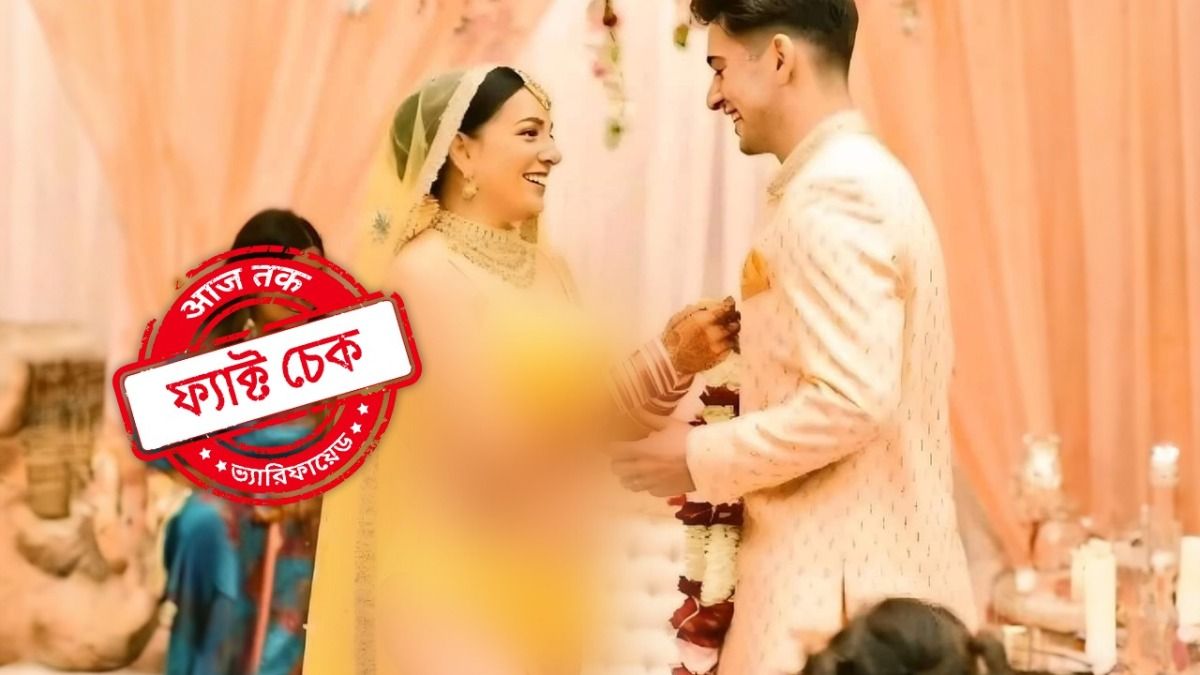 ফ্যাক্ট চেক: বিকনি পরে বিয়ের আসরে লখনউয়ের কনে? না, ভাইরাল ছবিটি AI নির্মিত