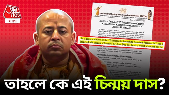 চিন্ময় দাস।-ফাইল ছবি