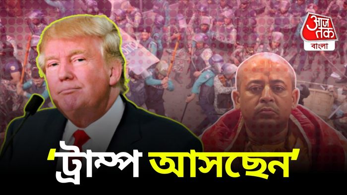 বাংলাদেশের পরিস্থিতি নিয়ে আমেরিকার বিবৃতি।