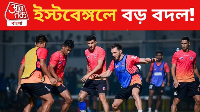 east bengal