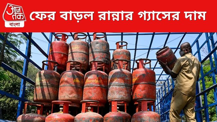 ফের বাড়ল রান্নার গ্যাসের দাম