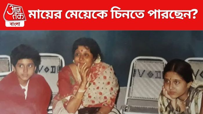 চিনতে পারছেন এই টলি নায়িকাকে?