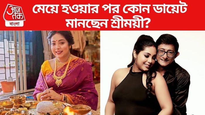 শ্রীময়ী চট্টরাজ