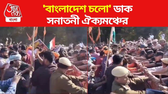 সীমান্তে ধস্তাধস্তি।