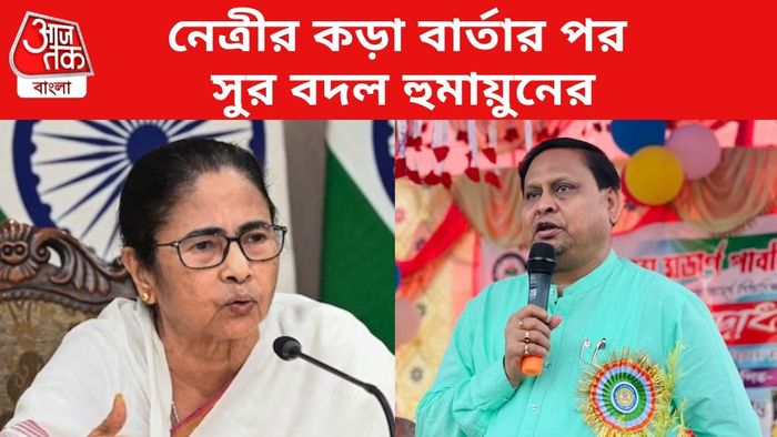 Mamata Banerjee, humayun kabir