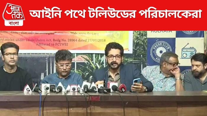 ডিরেক্টর্স গিল্ডের সাংবাদিক বৈঠক