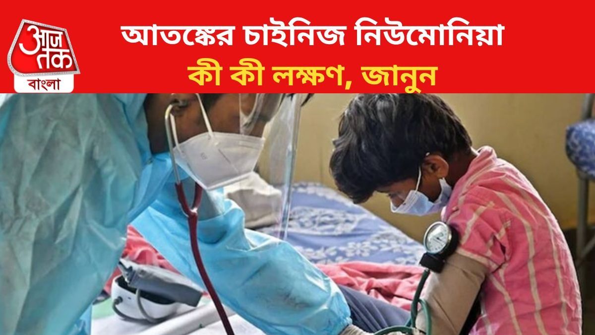 প্রতীকী চিত্র।