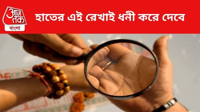 প্রতীকী চিত্র।