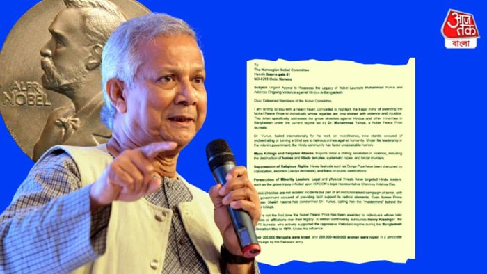 নোবেল কমিটিতে চিঠি জ্যোতির্ময় মাহাতোর