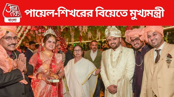 পায়েল-শিখরের বিয়েতে মুখ্যমন্ত্রী ছবি সৌজন্যে: সায়ন্তন দত্তের ফটোগ্রাফি