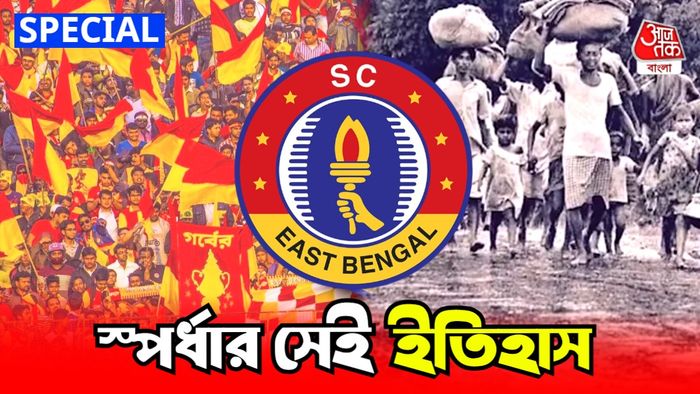 East Bengal