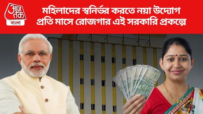 LIC নিয়ে এল বিমা সখী যোজনা