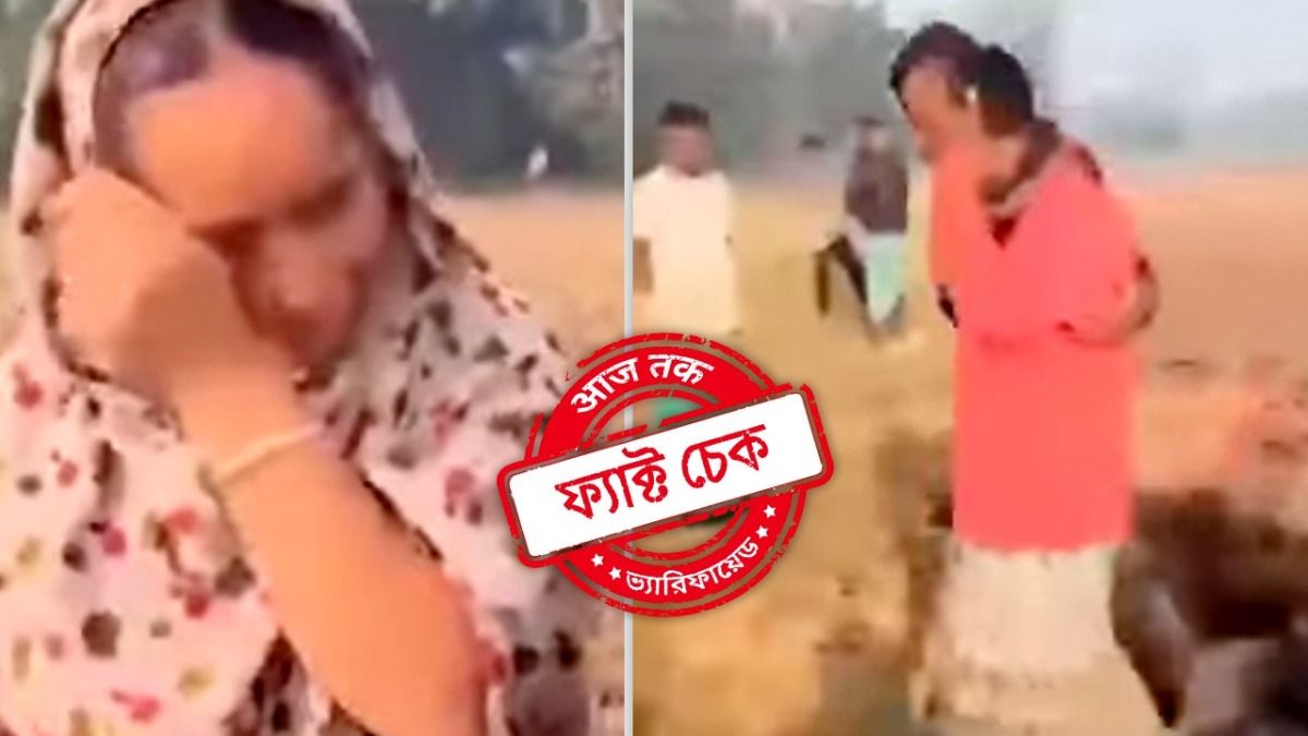 ফ্যাক্ট চেক: বাংলাদেশে হিন্দু কৃষকের ধানের জমিতে আগুন? না, ভাইরাল ভিডিওর ব্যক্তিটি মুসলিম