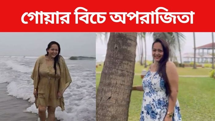 অপরাজিতা আঢ্য