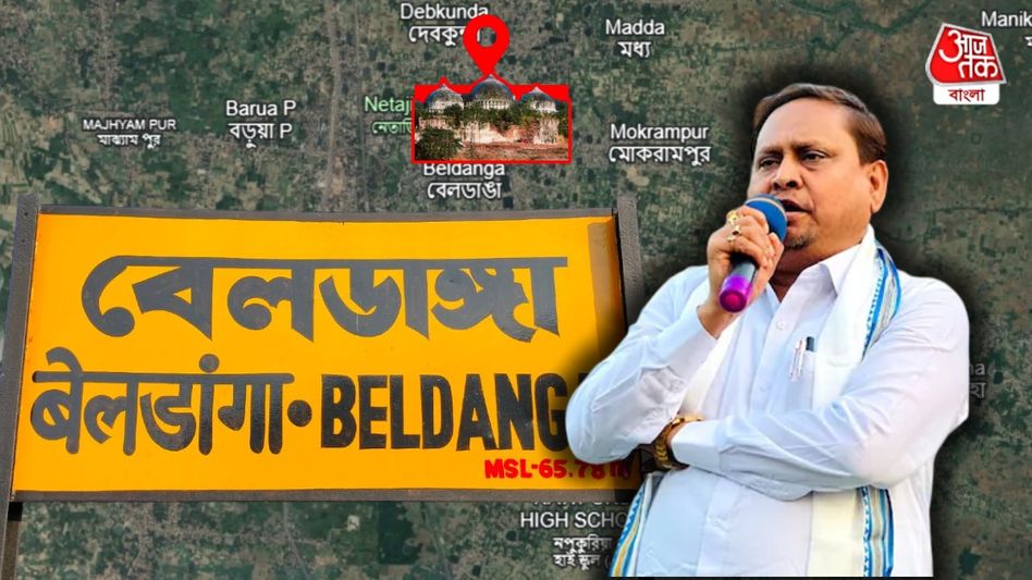 বেলডাঙায় বাবরি উদ্বোধন কবে? প্রধানমন্ত্রী-মুখ্যমন্ত্রীকেও ডাকবেন হুমায়ুন  বেলডাঙায় বাবরি উদ্বোধন কবে? প্রধানমন্ত্রী-মুখ্যমন্ত্রীকেও ডাকবেন হুমায়ুন