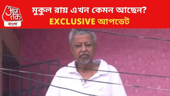 মুকুল রায়। ছবি: সংগৃহীত।