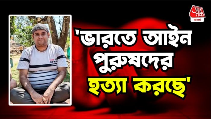 বেঙ্গালুরুর ইঞ্জিনিয়ারের আত্হত্যা।