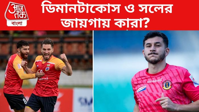 Dimitris Diamantakos Saul crespo