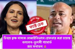 Facebook Users Facebook Users