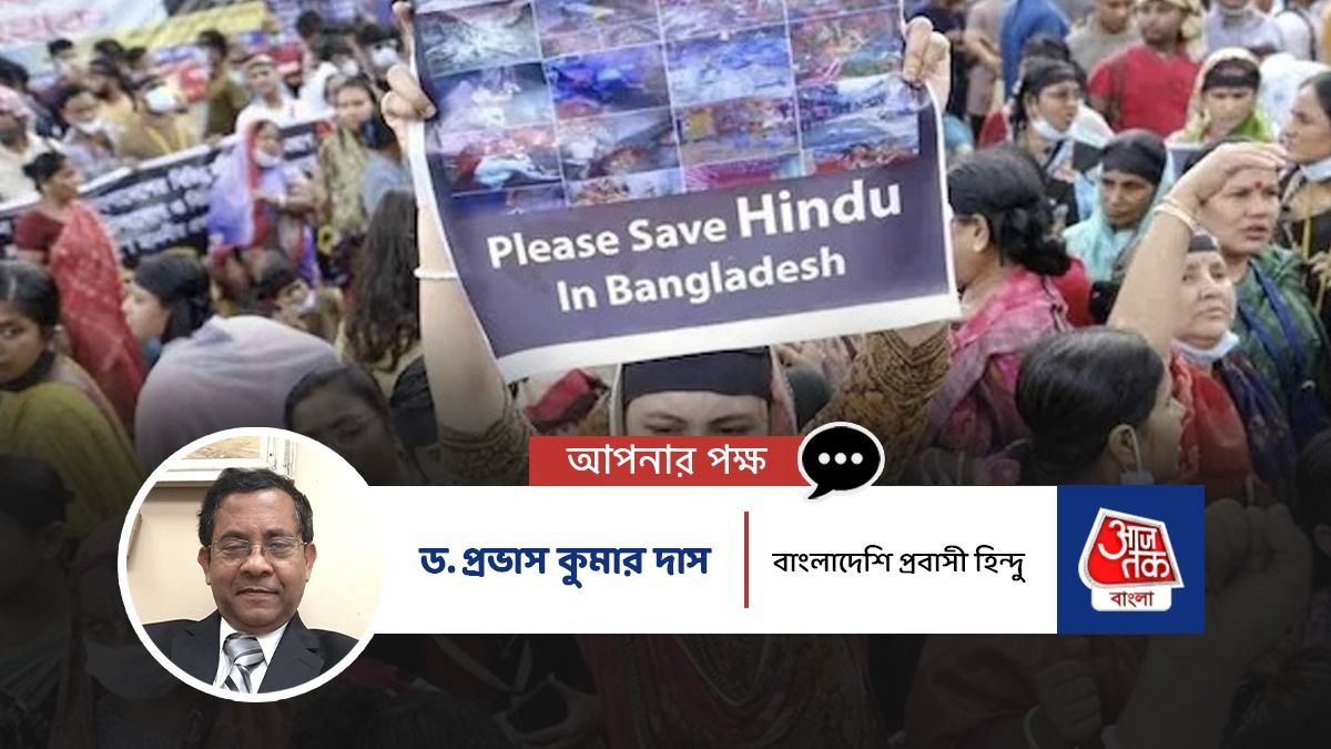 আপনার পক্ষ