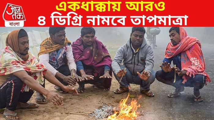 আবহাওয়ার খবর