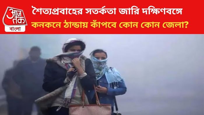 প্রতীকী চিত্র।