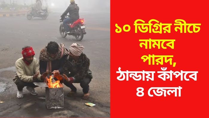 আবহাওয়ার খবর