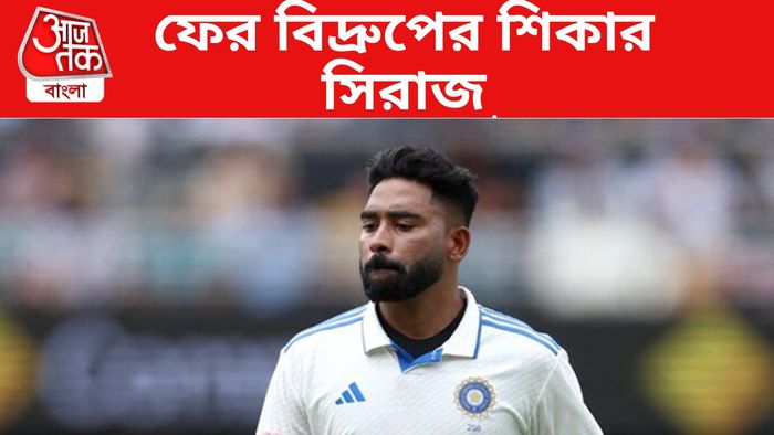 Mohammed Siraj