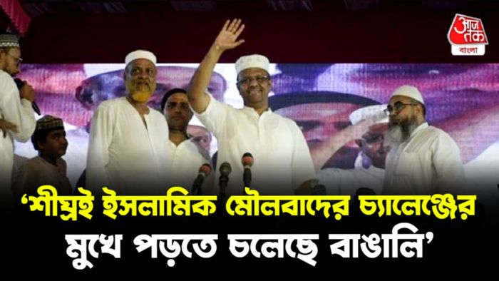 ফিরহাদ হাকিম