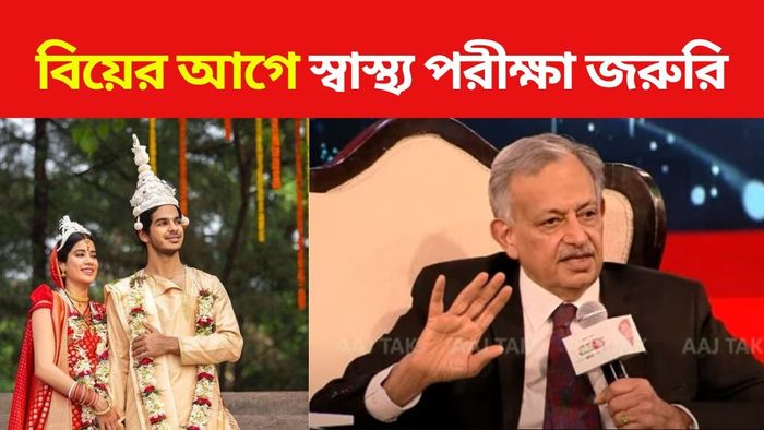 অ্যাজেন্ডা আজতক ২০২৪