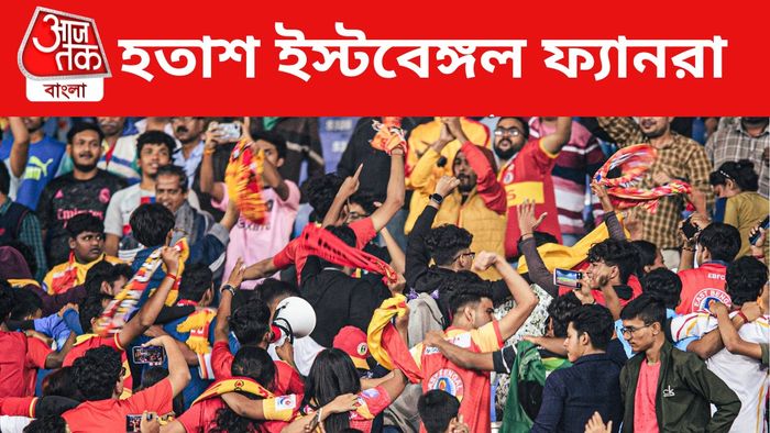 east bengal
