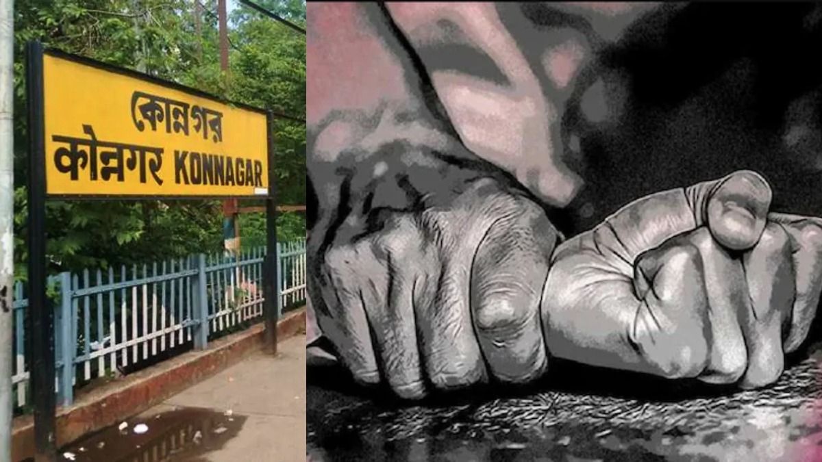 কোন্নগরে চাঞ্চল্যকর ঘটনা