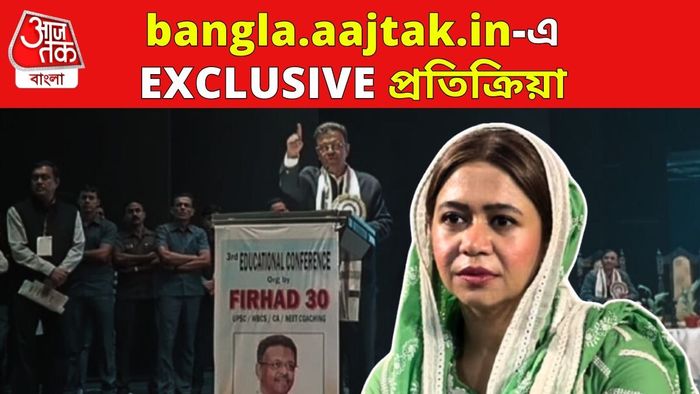 ফিরহাদ হাকিম ও প্রিয়দর্শিনী হাকিম।