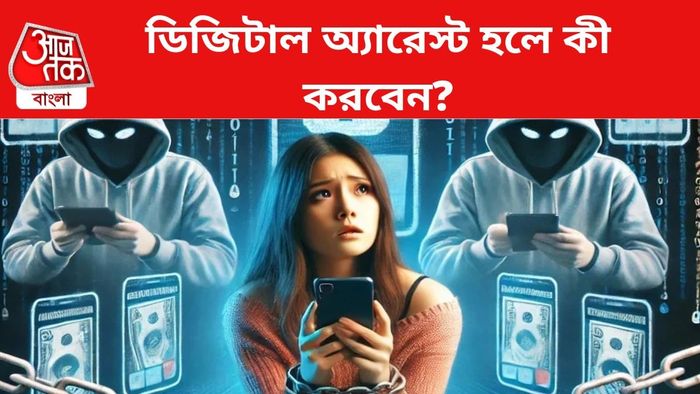 প্রতীকী চিত্র।