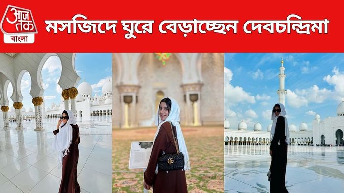 দেবচন্দ্রিমা ঘুরছেন মসজিদে