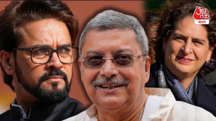 অনুরাগ ঠাকুর, কল্যাণ বন্দ্যোপাধ্যায় এবং প্রিয়াঙ্কা গান্ধী বঢরা