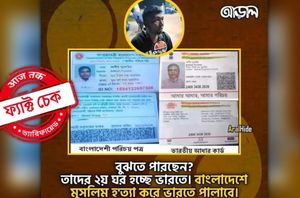 Facebook Users Facebook Users